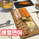 하모중앙로 | 제주 이도이동 초밥 맛집 애월연어 시청점 주차 재방문 후기