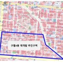 구월4동-3 이미지