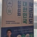 해누리중학교 이미지