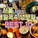 서초대로 139-11 이미지