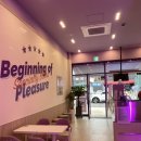 더벤티평동점