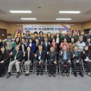 제12차 김동명학회 전국학술대회(강원도민일보) 이미지