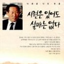 경일자동차공업사 이미지