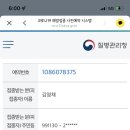 황인선소아과 이미지