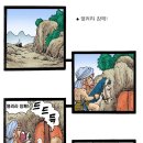 열려라 참깨 이미지