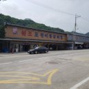 일동용암천 이미지