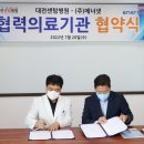 (주)에너넷 이미지
