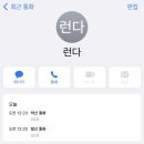 런다이어트캠프 이미지