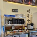 돌솥생선구이 | 수지맛집 짚불장 | 항정살 돌솥 쌈밥정식 생선구이포함 수제 왕갈비탕