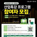 강남대학교 이미지