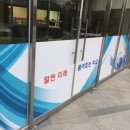예림광고간판