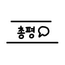 미드카운티탑공인중개사사무소 이미지