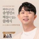 플루트(Ⅰ) 이미지