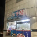 고여사 고깃집 네이버블로그