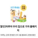 메가커피 마루 풀패키지구하려고 옆마을까지갔는데 이미지