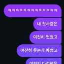 강원대학교어린이집 | 열여덟 마지막 기록 (Good bye 2024, Hello 2025)