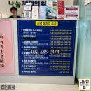 SB나눔제일의원 | 인천현판][계산동현판][포맥스현판][병원현판][가격표현판][패키지가격표][SB나눔제일의원]/디자인잘하는집