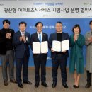 광주광산서비스(주) 이미지