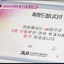 정말 13억의 기적인듯....... 이미지