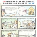 전남고시학원 이미지