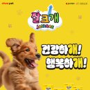 조아동물약국 이미지