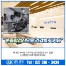 성모눈빛안과의원 이미지