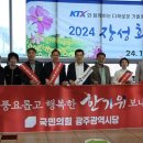 광주-송정-13 이미지