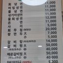함경면옥 이미지