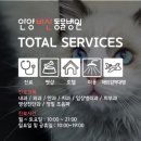 안양비산동물병원 이미지