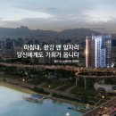 7호선 뚝섬유원지역(하)
