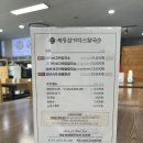 단원구청 삼거리 2 | 칼국수 땡기는 날, 북동삼거리손칼국수 가본 후기