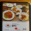 태을봉쭈꾸미&누룽지백숙 이미지