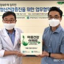 무주군보건의료원 건강증진센터 이미지