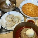 푸르지오 한미약품(55314) | [조선평양냉면] 동탄 평양냉면 내돈내산 후기... 물냉면 비빔냉면 녹두전 만두