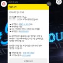 스피드메이트한신점