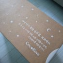 케이레브 | [제품제공] 코코레브 옆잠베개 사용방법 & 솔직후기