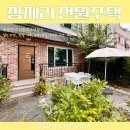 연화초등학교 이미지