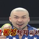 저세상찌개