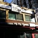 노블도그 | 노블도그 애견카페 방문후기- 2탄