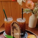 대숲여행 | 울산 태화강국가정원 카페 추천 대숲빵 후기 카페코이