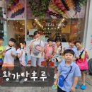 수학놀이터수학교습소 이미지