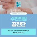 온가족한의원 이미지