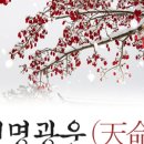 천명무인카페