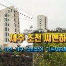 씨앤비어 이미지