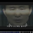 박근혜의 고민/나라망치는 한국의 가짜보수/영포회란? 이미지