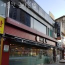 세종원 군자본점 | 어린이대공원 맛집 세종원 군자본점 봄나들이도 식후경! 점심 메뉴 가격 주차 정보