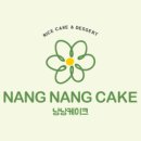 낭낭케이크