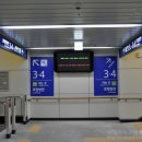 영덕역 이미지