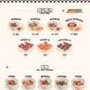 육회바른연어 청라국제도시점 | 편안하게 먹은 육회 혼밥 세트 후기