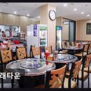 삼신종합주방 | 소래타운 신선함과 양의 만족